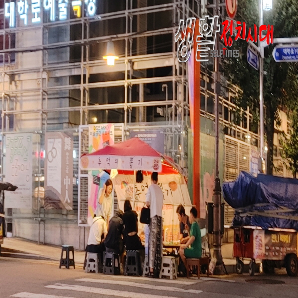 골목 시장에서 만나는 것들